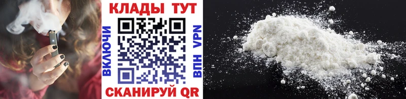 Хочу наркоту Сычёвка Alpha-PVP Амфетамин Галлюциногенные грибы Марихуана БУТИРАТ ГАШИШ Cocaine