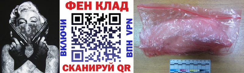 Amphetamine Розовый  mega ссылки  Сычёвка 