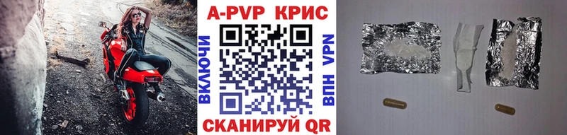 Alfa_PVP Соль Сычёвка