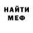 КЕТАМИН VHQ Nadya Britneva