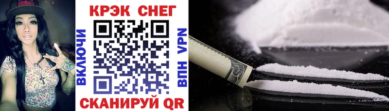 COCAIN Эквадор Сычёвка