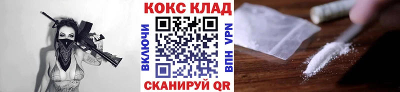 Cocaine Fish Scale  Сычёвка 