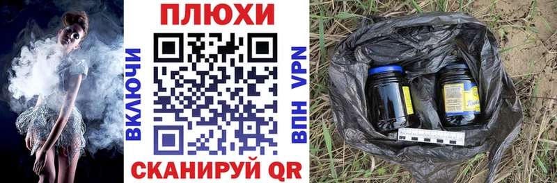 закладки  Сычёвка  ГАШИШ хэш 