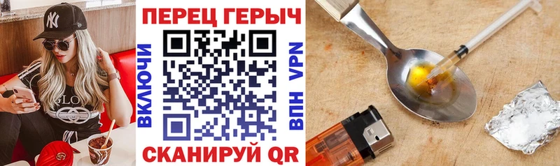 Героин Афган  Сычёвка 