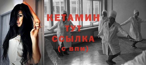 винт Балахна