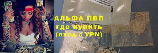 винт Балахна