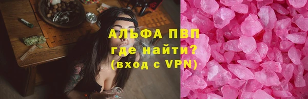 винт Балабаново