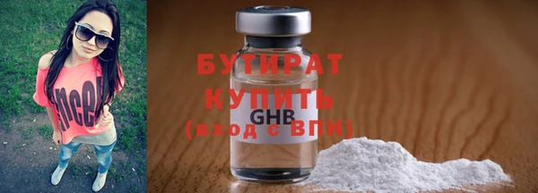 бошки Баксан