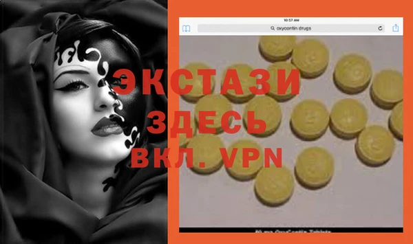 винт Балахна