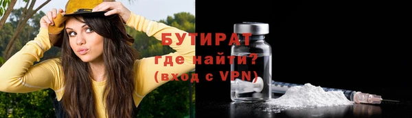 винт Балахна