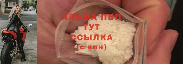 винт Балабаново