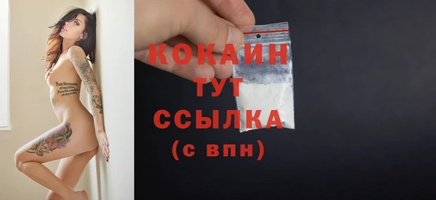 бошки Баксан