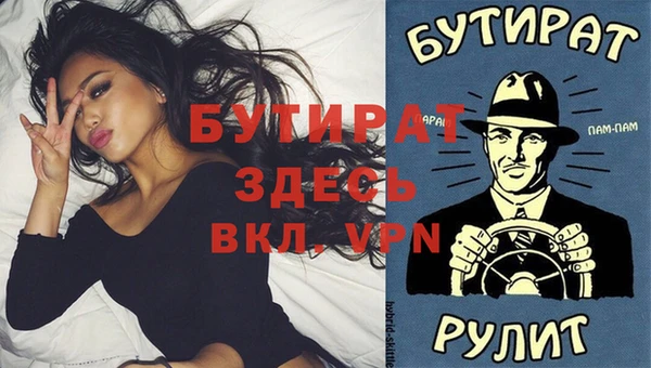 бошки Баксан