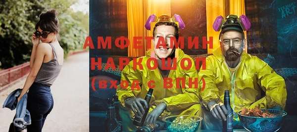 бошки Баксан