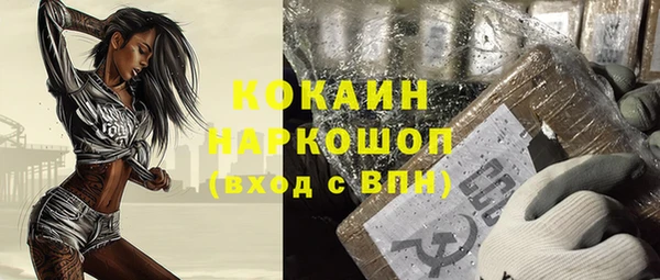 винт Балабаново