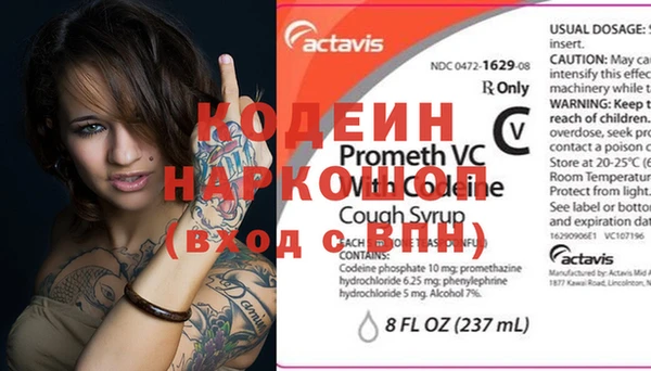 бошки Баксан