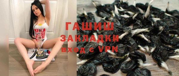 винт Балахна