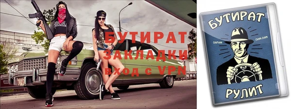 бошки Баксан