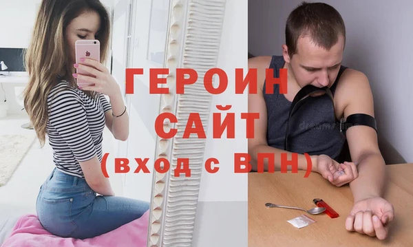 бошки Баксан