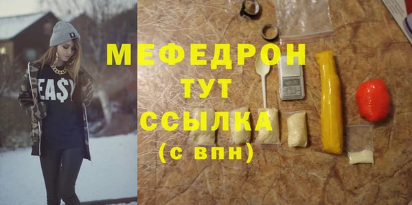 винт Балабаново