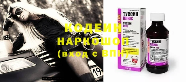 бошки Баксан