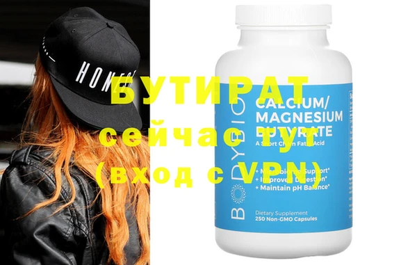 винт Балахна
