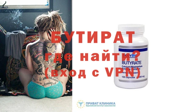винт Балахна