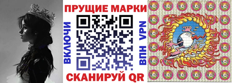 Марки N-bome 1,8мг Сычёвка