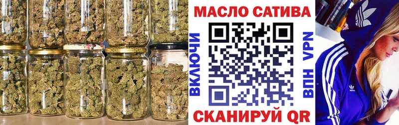 наркота  Сычёвка  MEGA ссылка  Дистиллят ТГК THC oil 