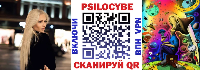 дарнет шоп  Сычёвка  Галлюциногенные грибы ЛСД 